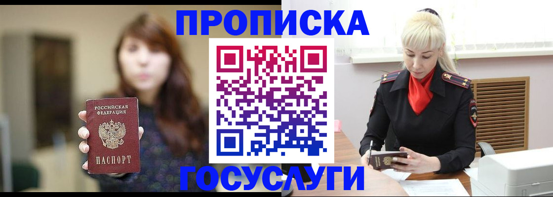 регистрация для дет. сада в Рязанской области