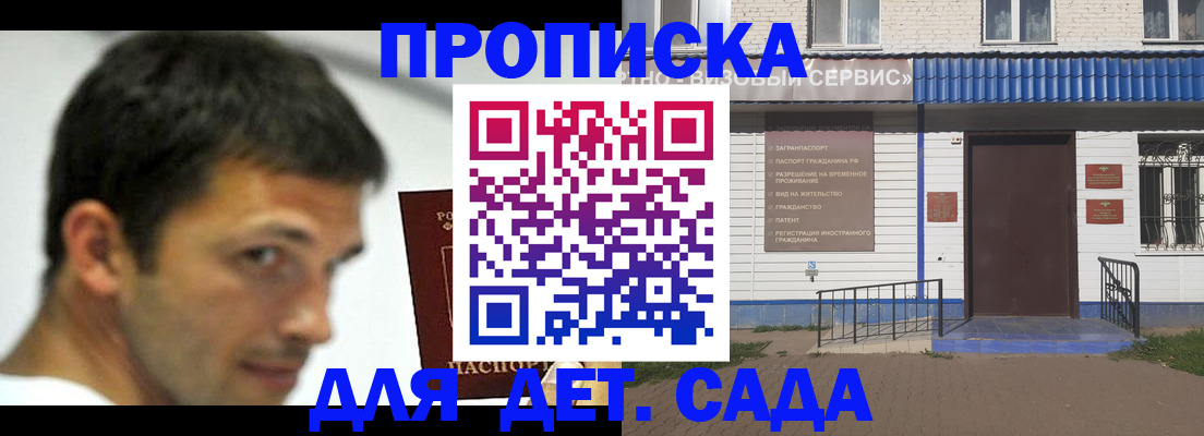 временная регистрация собственник в Рязанской области