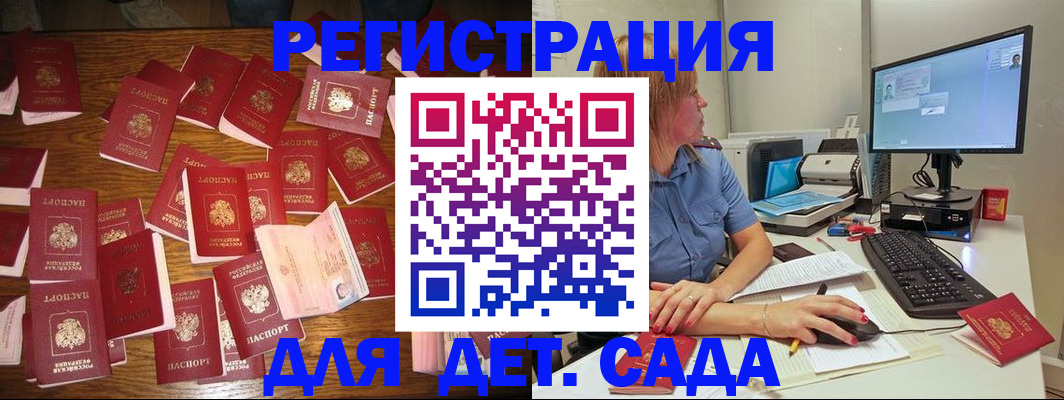 временная регистрация собственник в Рязанской области