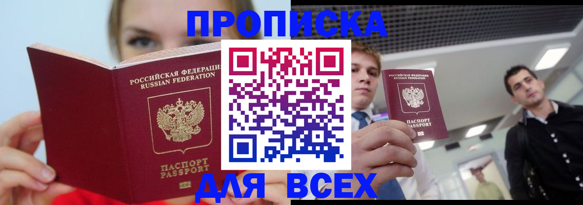 временная регистрация гарантия в Рязанской области