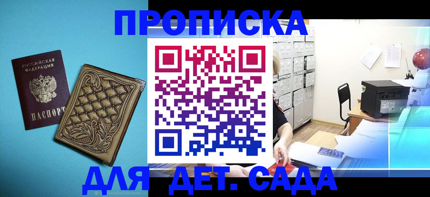 временная регистрация для всех в Рязанской области