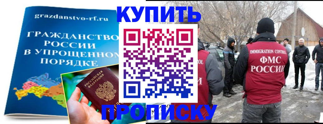 временная регистрация поиск в Рязанской области