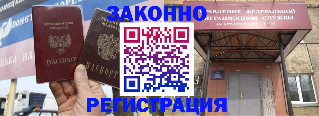 временная регистрация для школы в Рязанской области
